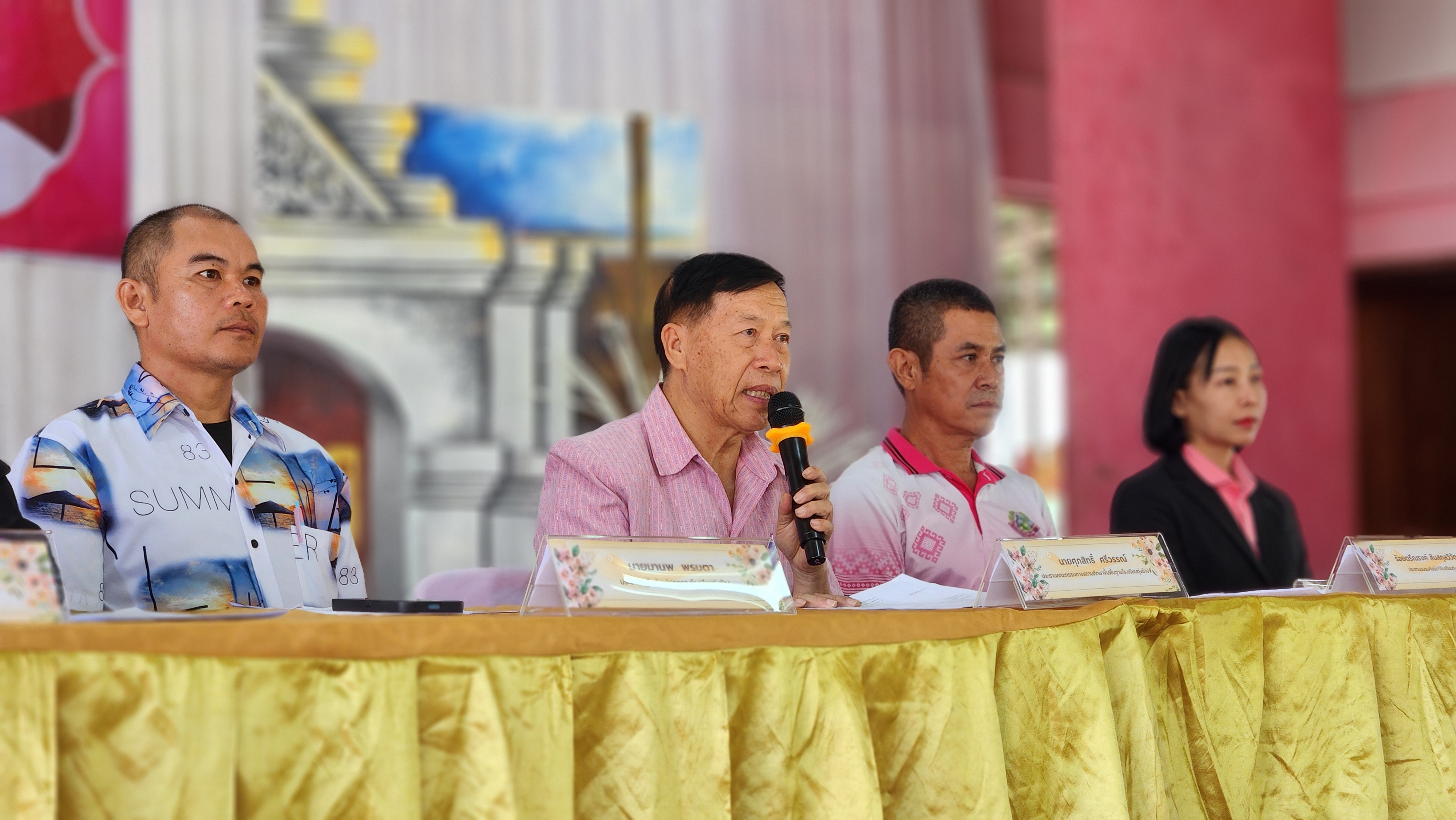 ประชุมผู้ปกครองนักเรียน 1/2569