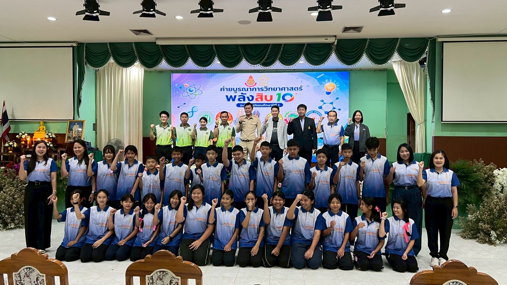 LINE_ALBUM_วิทย์พลัง10 12-13มิย69_260615_12