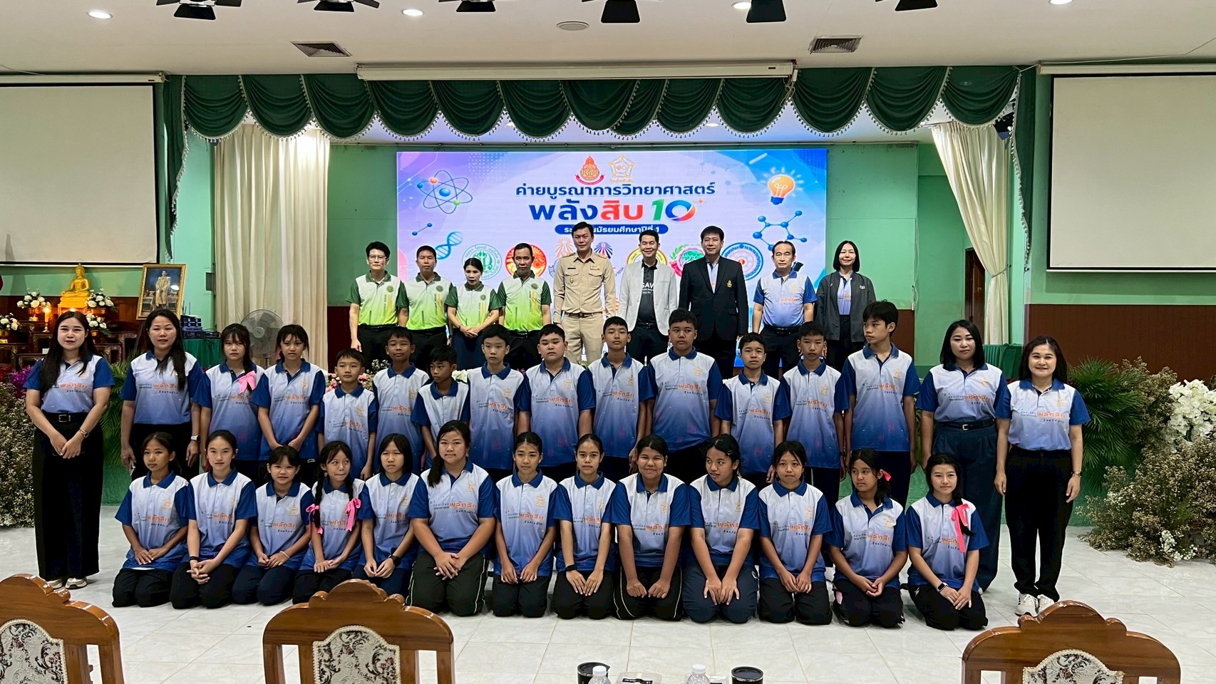 LINE_ALBUM_วิทย์พลัง10 12-13มิย69_260615_13